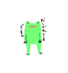 帰るカエル氏（個別スタンプ：22）