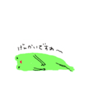 帰るカエル氏（個別スタンプ：35）