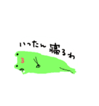 帰るカエル氏（個別スタンプ：39）
