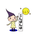 変な髪の者のスタンプ★学校•部活連絡用（個別スタンプ：2）