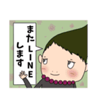 変な髪の者のスタンプ★学校•部活連絡用（個別スタンプ：7）
