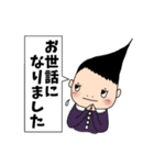 変な髪の者のスタンプ★学校•部活連絡用（個別スタンプ：10）