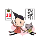 変な髪の者のスタンプ★学校•部活連絡用（個別スタンプ：15）