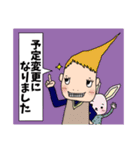 変な髪の者のスタンプ★学校•部活連絡用（個別スタンプ：17）