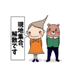 変な髪の者のスタンプ★学校•部活連絡用（個別スタンプ：18）