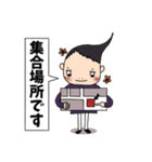 変な髪の者のスタンプ★学校•部活連絡用（個別スタンプ：19）