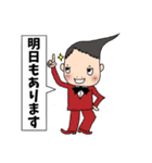 変な髪の者のスタンプ★学校•部活連絡用（個別スタンプ：23）