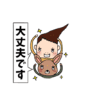 変な髪の者のスタンプ★学校•部活連絡用（個別スタンプ：32）
