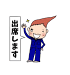 変な髪の者のスタンプ★学校•部活連絡用（個別スタンプ：33）