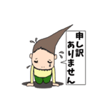 変な髪の者のスタンプ★学校•部活連絡用（個別スタンプ：35）