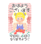 やさしい大人かわいい敬語BIGスタンプ♡（個別スタンプ：1）
