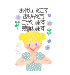 やさしい大人かわいい敬語BIGスタンプ♡（個別スタンプ：3）