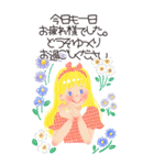 やさしい大人かわいい敬語BIGスタンプ♡（個別スタンプ：5）