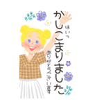 やさしい大人かわいい敬語BIGスタンプ♡（個別スタンプ：7）