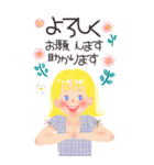 やさしい大人かわいい敬語BIGスタンプ♡（個別スタンプ：8）