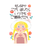 やさしい大人かわいい敬語BIGスタンプ♡（個別スタンプ：9）