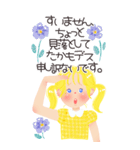 やさしい大人かわいい敬語BIGスタンプ♡（個別スタンプ：13）