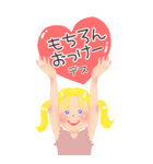 やさしい大人かわいい敬語BIGスタンプ♡（個別スタンプ：14）