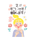 やさしい大人かわいい敬語BIGスタンプ♡（個別スタンプ：15）