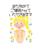 やさしい大人かわいい敬語BIGスタンプ♡（個別スタンプ：16）