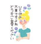 やさしい大人かわいい敬語BIGスタンプ♡（個別スタンプ：17）