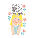 やさしい大人かわいい敬語BIGスタンプ♡（個別スタンプ：18）