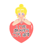 やさしい大人かわいい敬語BIGスタンプ♡（個別スタンプ：23）