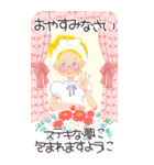 やさしい大人かわいい敬語BIGスタンプ♡（個別スタンプ：24）