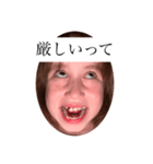 ぐんらっち（個別スタンプ：2）