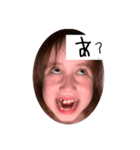 ぐんらっち（個別スタンプ：4）