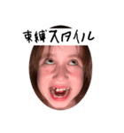 ぐんらっち（個別スタンプ：6）