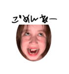 ぐんらっち（個別スタンプ：11）