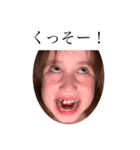ぐんらっち（個別スタンプ：20）