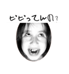 ぐんらっち（個別スタンプ：23）