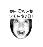 ぐんらっち（個別スタンプ：24）