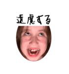 ぐんらっち（個別スタンプ：27）