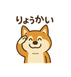 柴犬ひめちゃんのスタンプ（個別スタンプ：7）