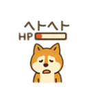 柴犬ひめちゃんのスタンプ（個別スタンプ：32）