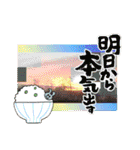 フォトジェニックさん其の弐（個別スタンプ：4）