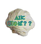 フォトジェニックさん其の弐（個別スタンプ：14）