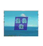 フォトジェニックさん其の弐（個別スタンプ：27）