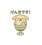 パフェになった夢見る動物2025春（個別スタンプ：5）