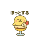 パフェになった夢見る動物2025春（個別スタンプ：10）