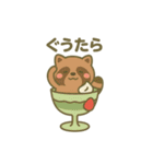 パフェになった夢見る動物2025春（個別スタンプ：12）
