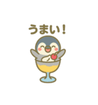 パフェになった夢見る動物2025春（個別スタンプ：17）