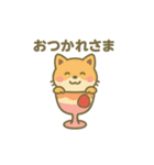 パフェになった夢見る動物2025春（個別スタンプ：18）