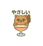 パフェになった夢見る動物2025春（個別スタンプ：19）