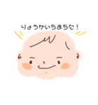 トカちゃんとTOKAMARU（個別スタンプ：7）