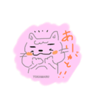 トカちゃんとTOKAMARU（個別スタンプ：11）