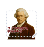 架空 偉人 ありがたい おことば (文字)（個別スタンプ：1）